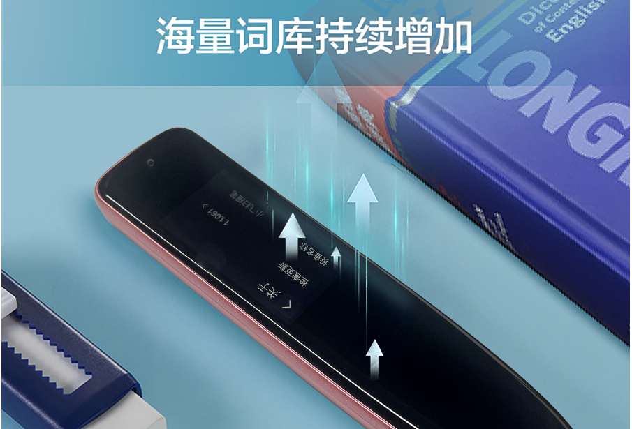立佳詞典翻譯筆(bǐ)